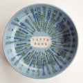 Tayto Bowl - Bowl No.12