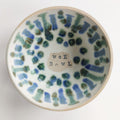 Wee Bowl - Bowl No.7